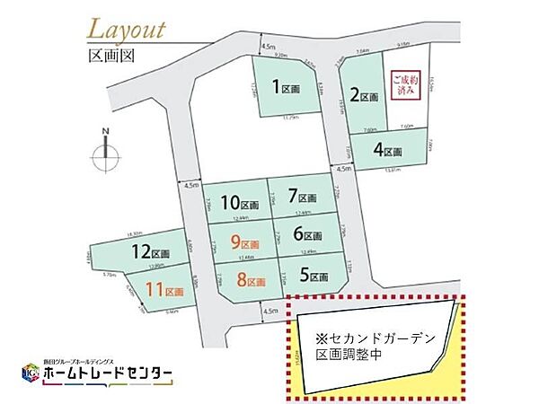 【全体区画図】4～11区画はセカンドガーデン別途ご購入OK！！