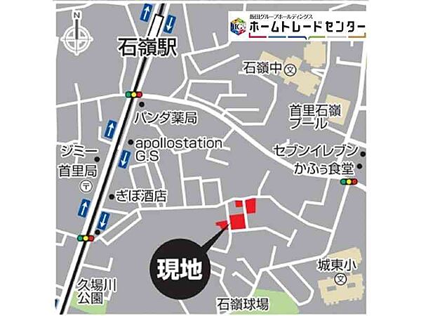 石嶺駅徒歩7分！ 小中学校が徒歩6分圏内の好立地◎