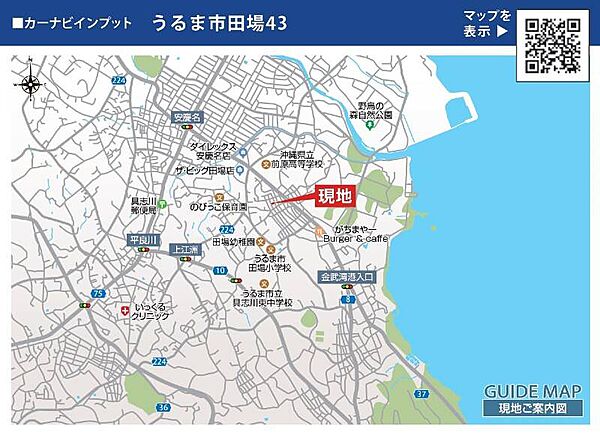 その他を拡大表示