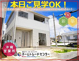 沖縄都市モノレール 赤嶺駅 8.5km