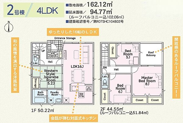 間取り：347000066917