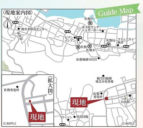 案内図