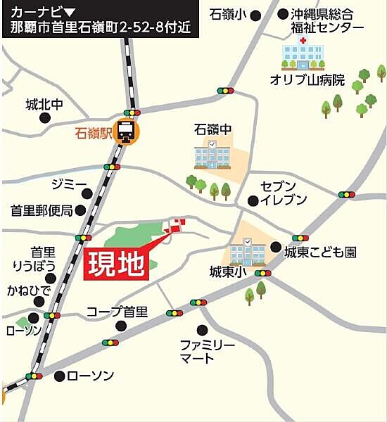 スーパー・コンビニ・学校等が近く周辺環境◎