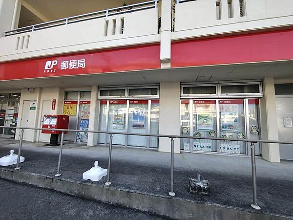 首里郵便局まで徒歩6分