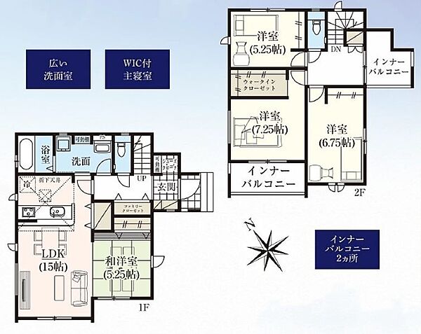 間取りを拡大表示