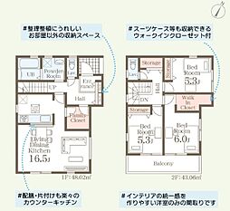 5号棟リーブルガーデン宜野湾市嘉数 全6棟