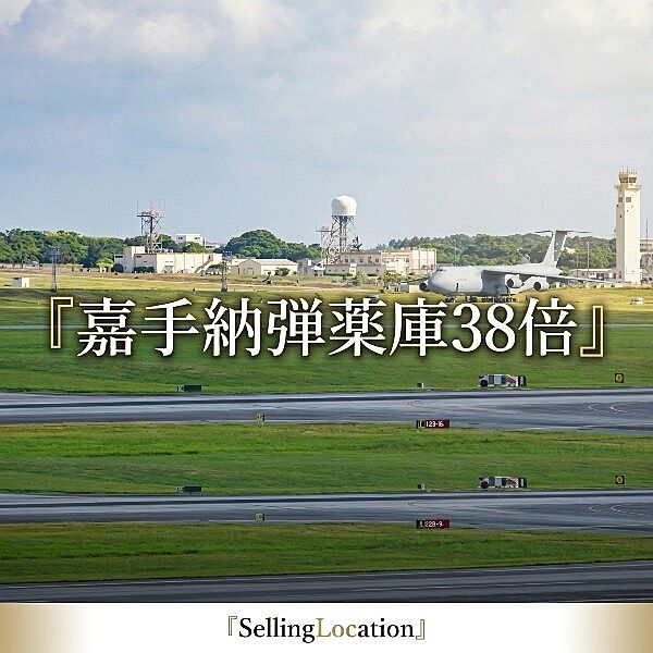 外観：347000077256