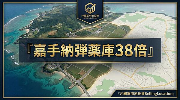 外観：347000084320