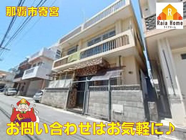 外観：347000067911