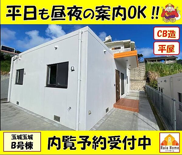 外観：347000068344