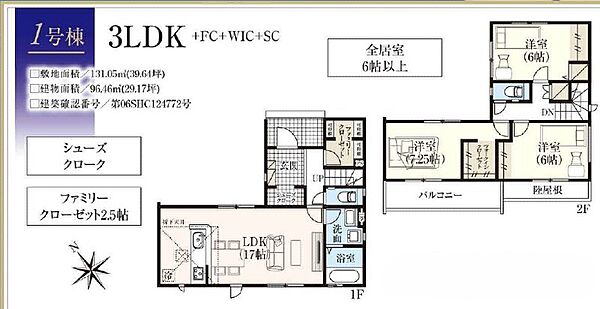 間取り：347000068357