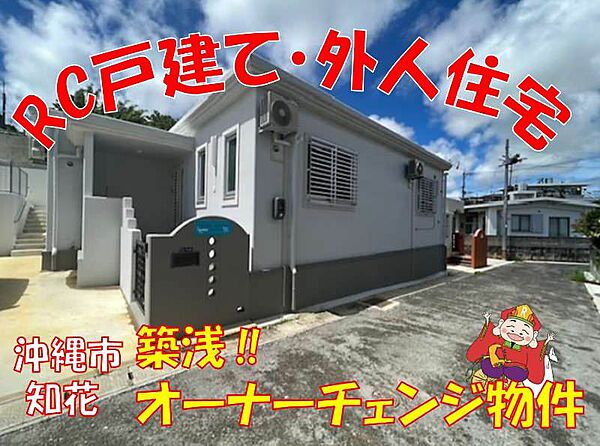 外観：347000067669