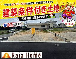 うるま市西原 全7区画1号地