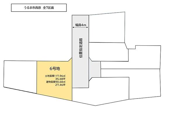 6号地