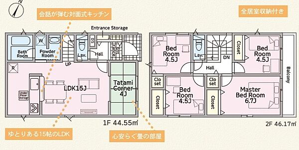 間取り：347000087532
