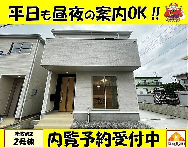 外観：347000087532