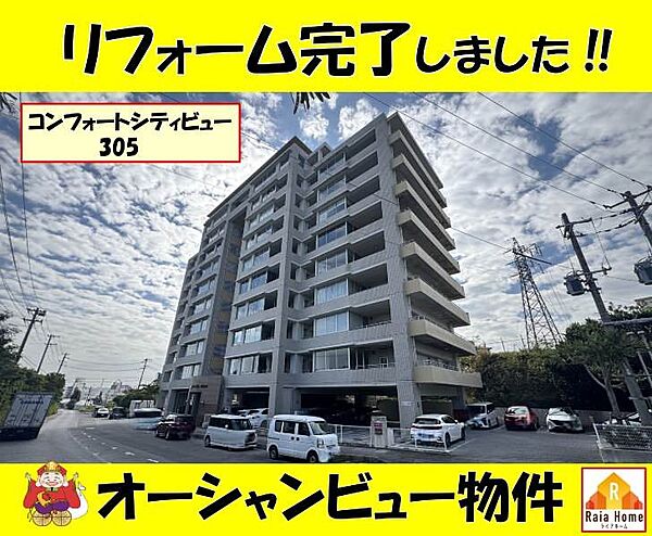 外観：347000072498