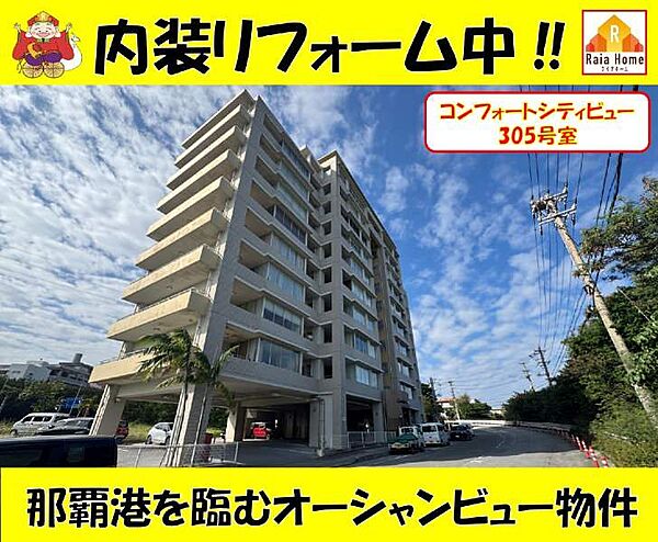 外観：347000072498