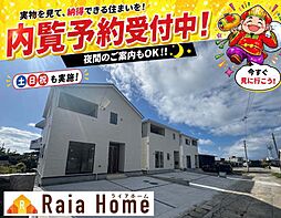 糸満市喜屋武第6 新築一戸建て全3棟3号棟
