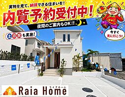 八重瀬町安里377番 新築一戸建て全3棟C号棟