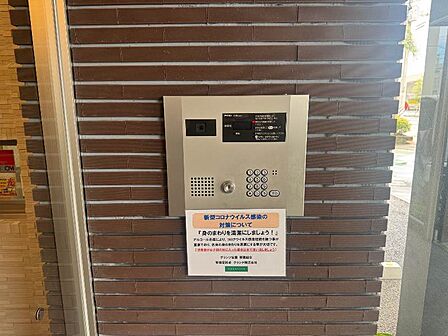 ※ご見学前に写真などでご確認ください♪お気軽にお問い合わせください☆