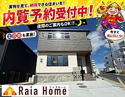 沖縄市登川　新築一戸建て全5棟　5号棟
