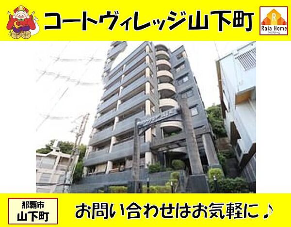 外観：347000077394