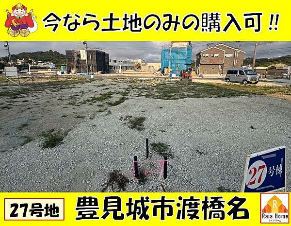 外観：347000077793