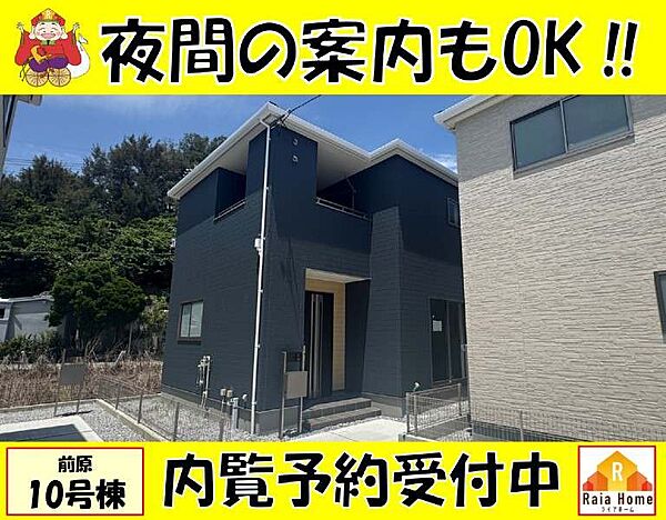 外観：347000078066
