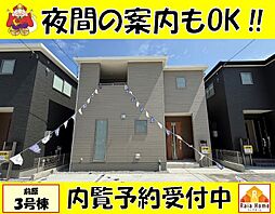 うるま市前原　新築一戸建て全10棟3号棟
