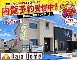 八重瀬町与座 新築一戸建て全6棟2号棟