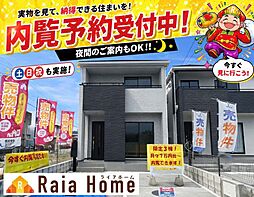 南城市佐敷新開　新築一戸建て全3棟Ｂ号棟