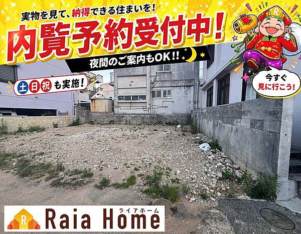 外観：347000084060