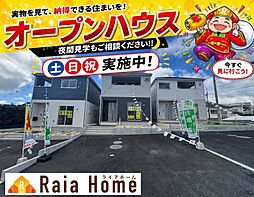 読谷村大木 新築一戸建て全3棟2号棟