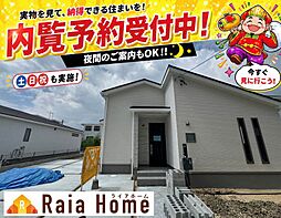南城市佐敷津波古 新築一戸建て全3棟B号棟