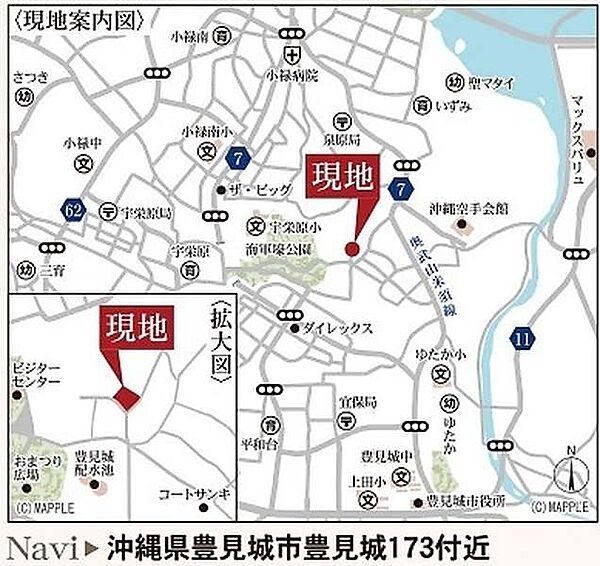 その他を拡大表示