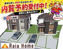 南城市玉城富里 新築一戸建て全2棟B号棟