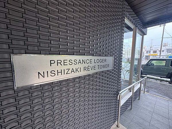 本日ご案内も可能です！お気軽にご連絡ください（098－963－9444）