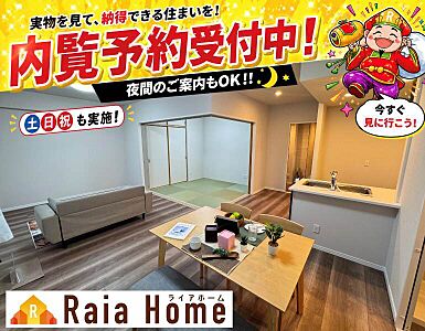 外観：本日ご案内も可能です！お気軽にご連絡ください（098－963－9444）