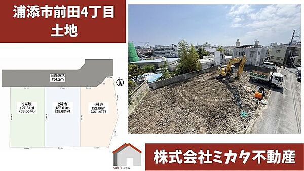 物件ID「347000057270」の写真