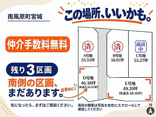 外観：347000083371