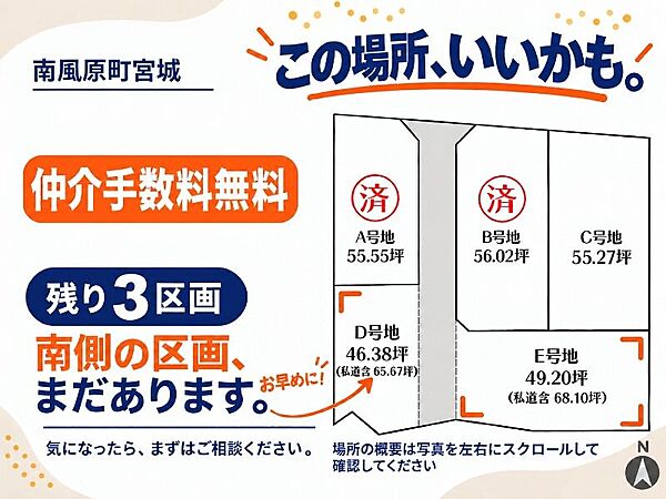 外観：347000083381