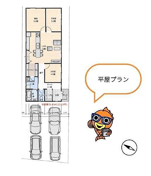 外観：347000076483