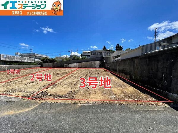 外観：347000076483