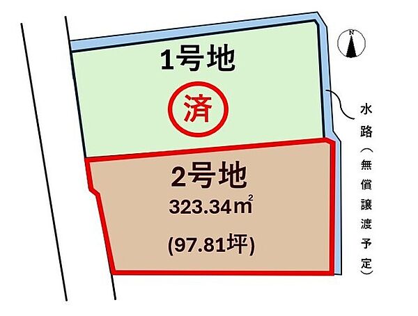 区画図：338000044692