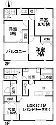 伊予郡松前町筒井 一戸建