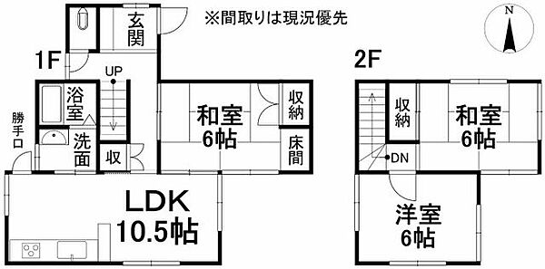 間取り：338000047984