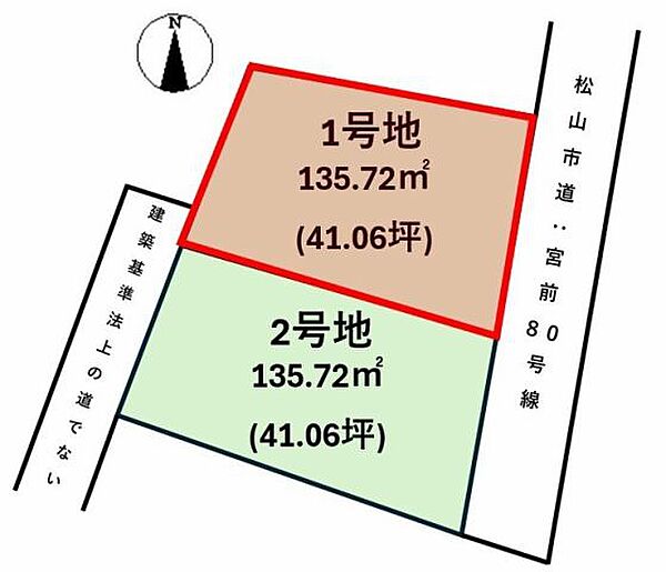 区画図：338000048168