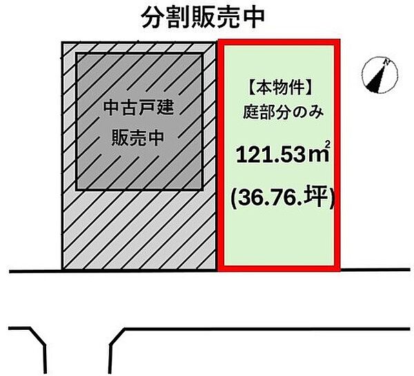 区画図：338000053250