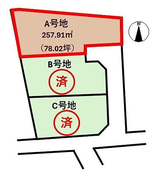 区画図：338000054492